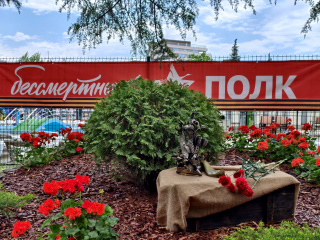 «Аллея Славы» в пансионате «Бургас»