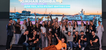 Южная конфа 4: участники проекта обсудили будущее фитнеса: Фотография