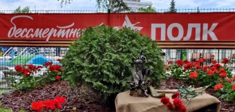 «Бессмертный полк в пансионате «Бургас»: Фотография